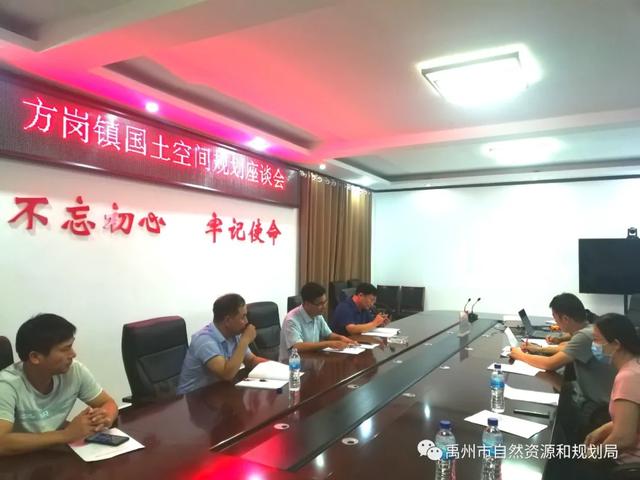 禹州市扎实推进国土空间规划编制工作 禹州市扎实推进国土空间规划编制工作