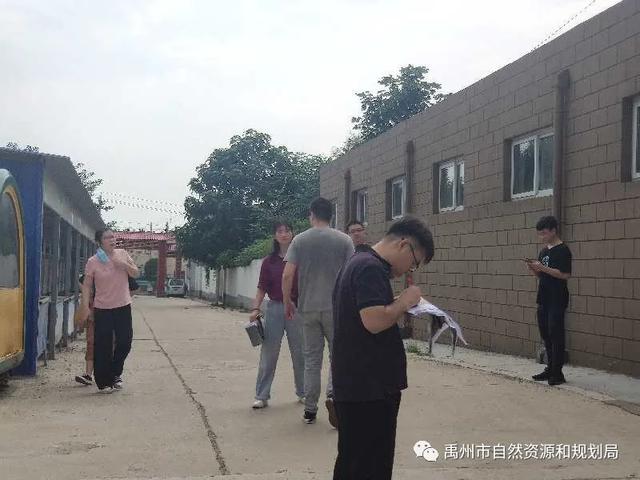 禹州市扎实推进国土空间规划编制工作 禹州市扎实推进国土空间规划编制工作
