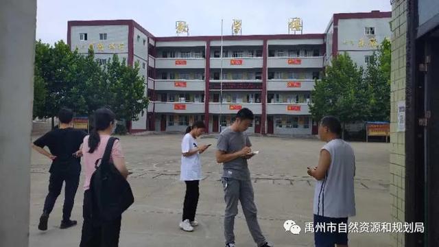 禹州市扎实推进国土空间规划编制工作 禹州市扎实推进国土空间规划编制工作