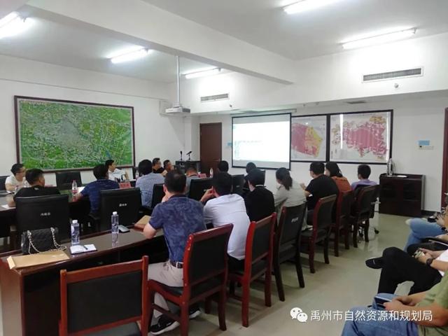 禹州市扎实推进国土空间规划编制工作 禹州市扎实推进国土空间规划编制工作