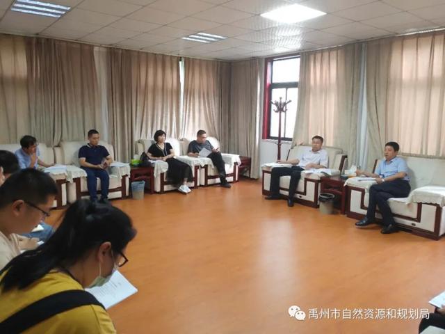 禹州市扎实推进国土空间规划编制工作 禹州市扎实推进国土空间规划编制工作