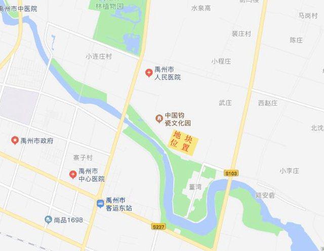 禹州市挂牌出让78亩居住用地 起始价6011万元 禹州市挂牌出让78亩居住用地 起始价6011万元