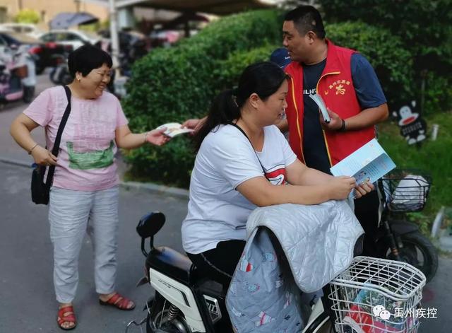 禹州市疾控中心开展党员志愿服务活动 禹州市疾控中心开展党员志愿服务活动