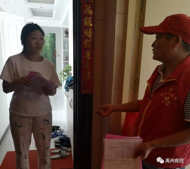 禹州市疾控中心开展党员志愿服务活动 禹州市疾控中心开展党员志愿服务活动