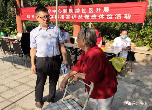 禹州市疾控中心开展党员志愿服务活动 禹州市疾控中心开展党员志愿服务活动