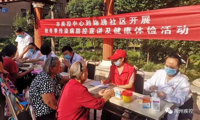 禹州市疾控中心开展党员志愿服务活动 禹州市疾控中心开展党员志愿服务活动