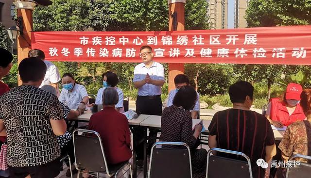 禹州市疾控中心开展党员志愿服务活动 禹州市疾控中心开展党员志愿服务活动