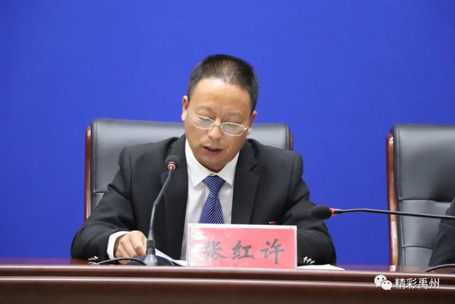 禹州市举办首场“决胜全面小康 决战脱贫攻坚”新闻发布会 禹州市举办首场“决胜全面小康 决战脱贫攻坚”新闻发布会