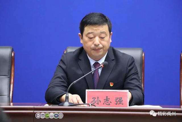 禹州市举办首场“决胜全面小康 决战脱贫攻坚”新闻发布会 禹州市举办首场“决胜全面小康 决战脱贫攻坚”新闻发布会
