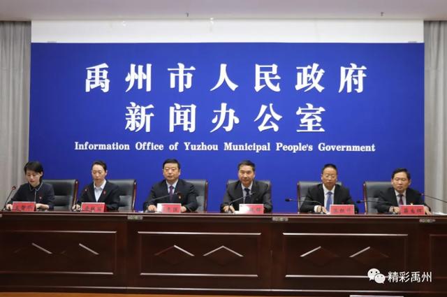 禹州市举办首场“决胜全面小康 决战脱贫攻坚”新闻发布会 禹州市举办首场“决胜全面小康 决战脱贫攻坚”新闻发布会