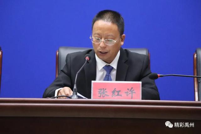 禹州市举办首场“决胜全面小康 决战脱贫攻坚”新闻发布会 禹州市举办首场“决胜全面小康 决战脱贫攻坚”新闻发布会
