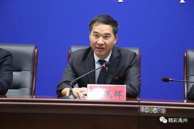 禹州市举办首场“决胜全面小康 决战脱贫攻坚”新闻发布会 禹州市举办首场“决胜全面小康 决战脱贫攻坚”新闻发布会