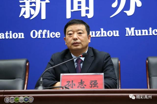 禹州市举办首场“决胜全面小康 决战脱贫攻坚”新闻发布会 禹州市举办首场“决胜全面小康 决战脱贫攻坚”新闻发布会