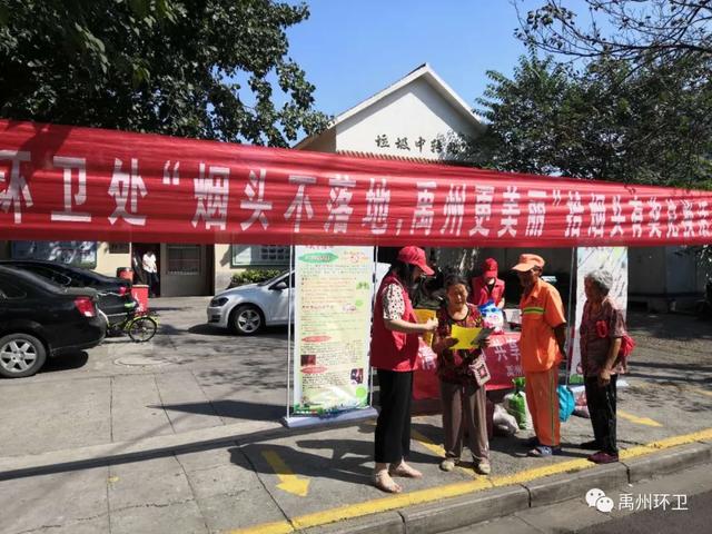 禹州环卫:集中清理卫生死角 全力保障创文冲刺 禹州环卫:集中清理卫生死角 全力保障创文冲刺