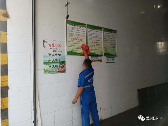 禹州环卫:集中清理卫生死角 全力保障创文冲刺 禹州环卫:集中清理卫生死角 全力保障创文冲刺