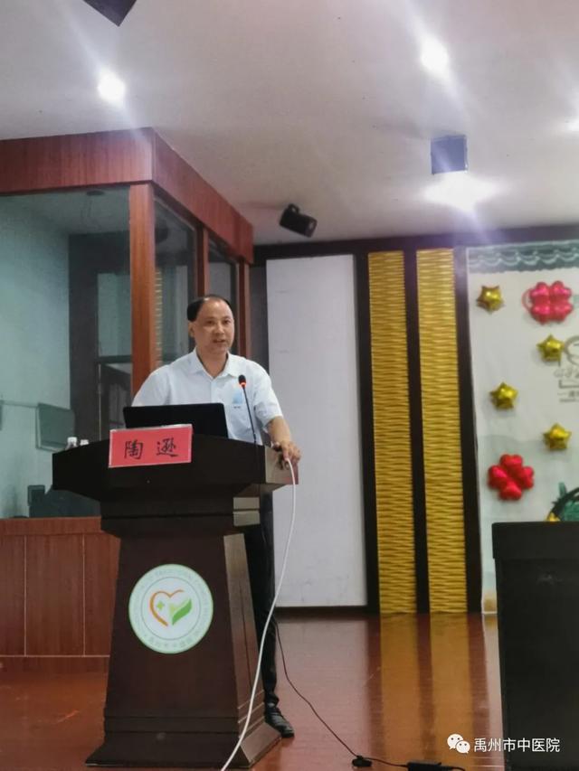 禹州市中医院组织双重预防体系建设培训会 禹州市中医院组织双重预防体系建设培训会