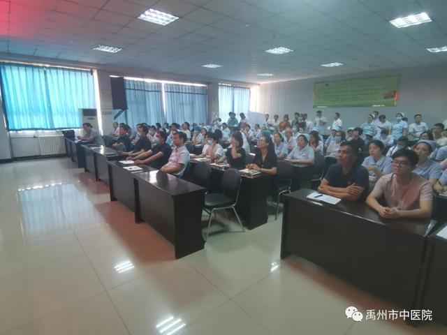 禹州市中医院组织双重预防体系建设培训会 禹州市中医院组织双重预防体系建设培训会
