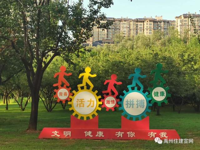 禹州市住建局精心打造市区主次干道公益广告 禹州市住建局精心打造市区主次干道公益广告