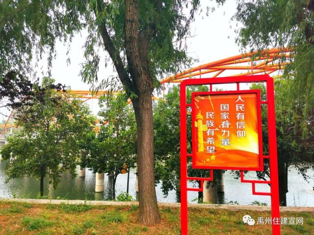 禹州市住建局精心打造市区主次干道公益广告 禹州市住建局精心打造市区主次干道公益广告