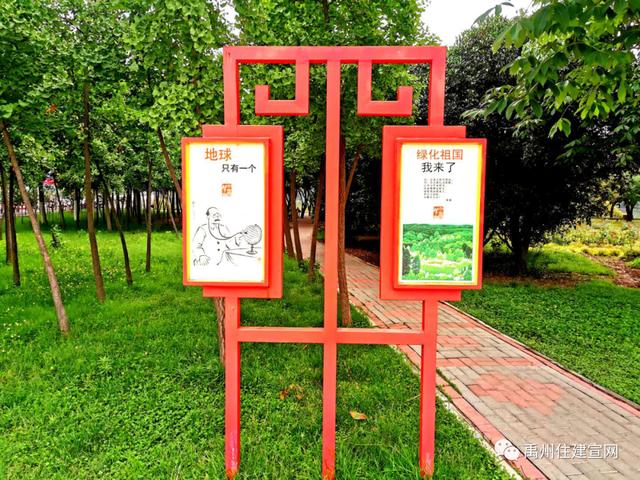 禹州市住建局精心打造市区主次干道公益广告 禹州市住建局精心打造市区主次干道公益广告