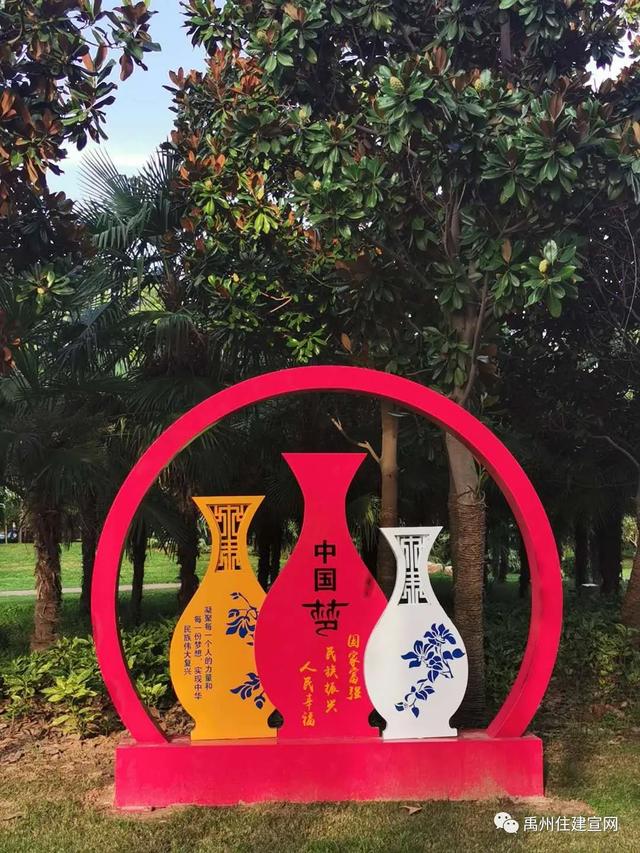 禹州市住建局精心打造市区主次干道公益广告 禹州市住建局精心打造市区主次干道公益广告