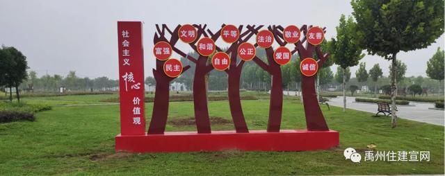 禹州市住建局精心打造市区主次干道公益广告 禹州市住建局精心打造市区主次干道公益广告