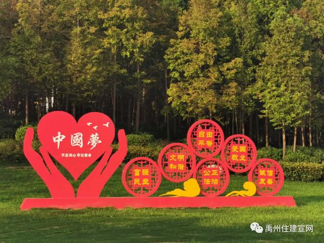 禹州市住建局精心打造市区主次干道公益广告 禹州市住建局精心打造市区主次干道公益广告