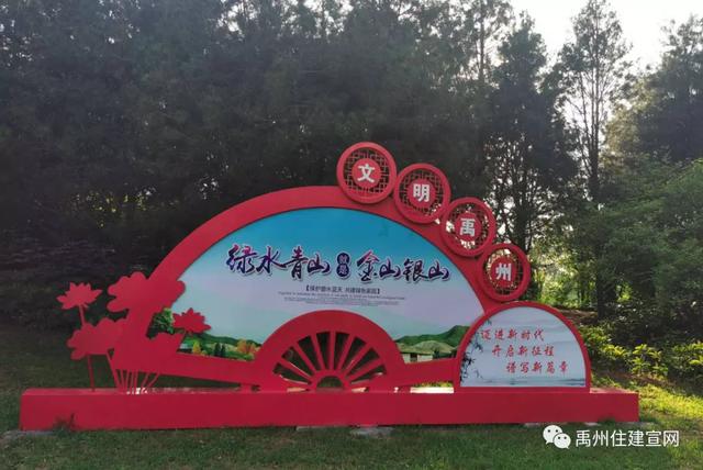 禹州市住建局精心打造市区主次干道公益广告 禹州市住建局精心打造市区主次干道公益广告