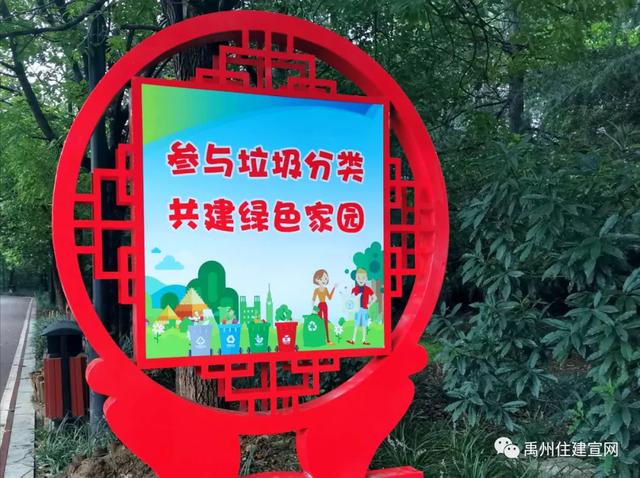禹州市住建局精心打造市区主次干道公益广告 禹州市住建局精心打造市区主次干道公益广告