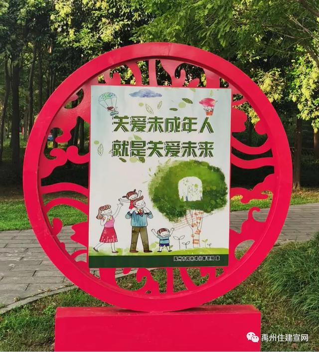 禹州市住建局精心打造市区主次干道公益广告 禹州市住建局精心打造市区主次干道公益广告