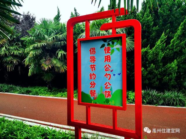 禹州市住建局精心打造市区主次干道公益广告 禹州市住建局精心打造市区主次干道公益广告