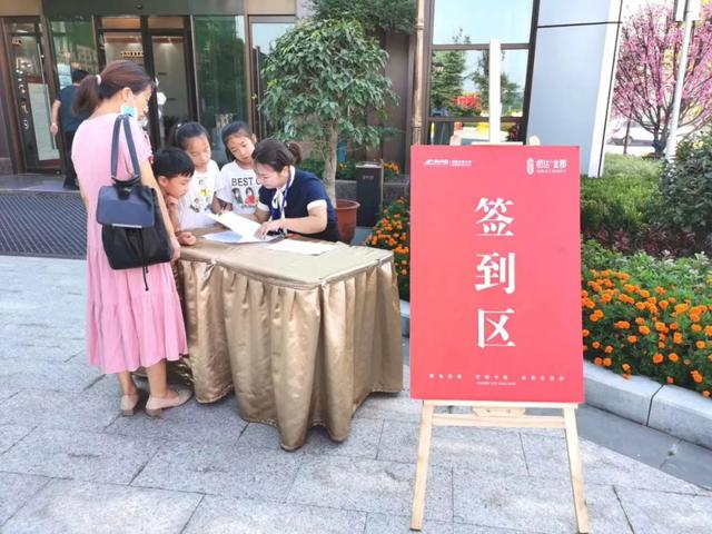 8月29日禹州恒达金郡品牌之旅圆满结束! 8月29日禹州恒达金郡品牌之旅圆满结束!