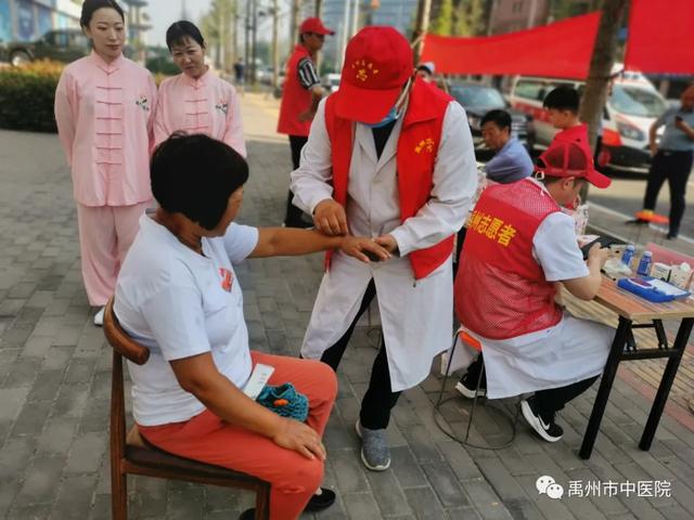禹州市卫健委、市中医院携手花城社区共建文明和谐健康家园! 禹州市卫健委、市中医院携手花城社区共建文明和谐健康家园!