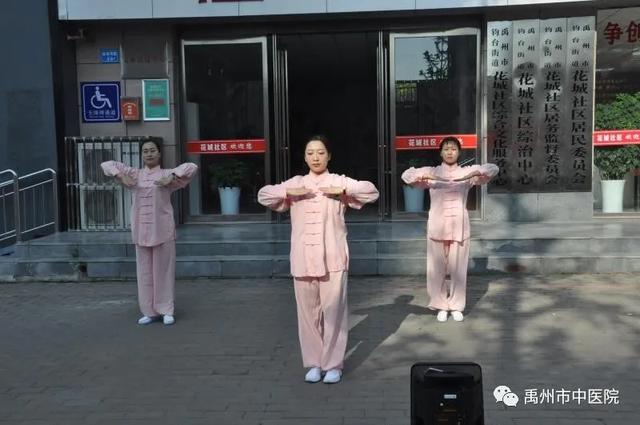 禹州市卫健委、市中医院携手花城社区共建文明和谐健康家园! 禹州市卫健委、市中医院携手花城社区共建文明和谐健康家园!