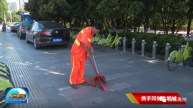 创建文明城市,禹州市民这样助力 创建文明城市,禹州市民这样助力
