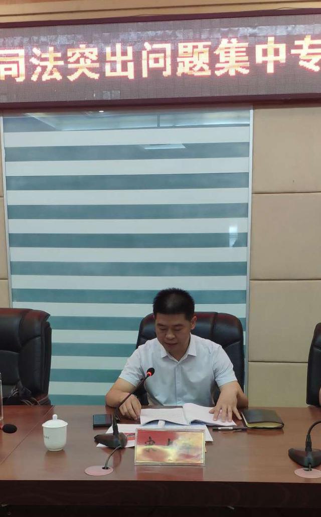 禹州市安排部署影响营商环境执法司法突出问题集中专项整治工作 禹州市安排部署影响营商环境执法司法突出问题集中专项整治工作