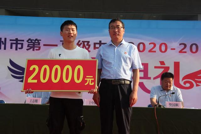 禹州市第一高级中学举行2020级高一新生开学典礼 禹州市第一高级中学举行2020级高一新生开学典礼
