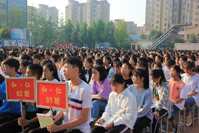 禹州市第一高级中学举行2020级高一新生开学典礼 禹州市第一高级中学举行2020级高一新生开学典礼