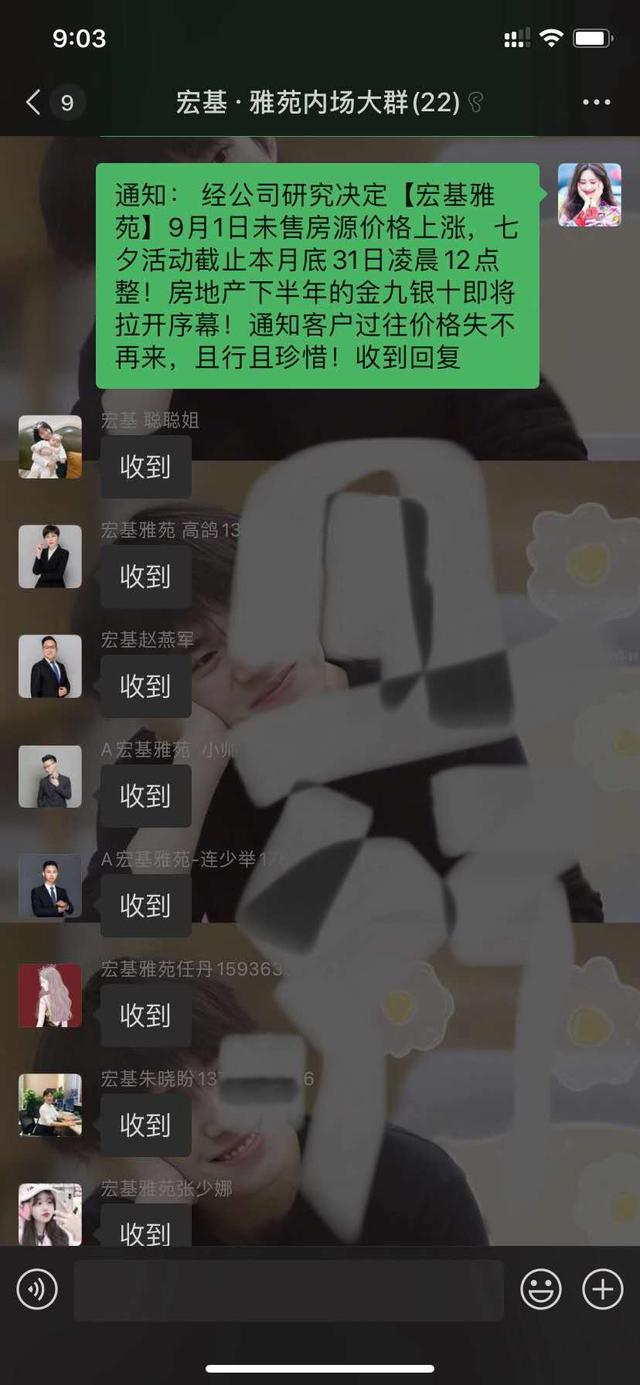 禹州楼盘涨价,金九银十购房者该如何抉择? 禹州楼盘涨价,金九银十购房者该如何抉择?