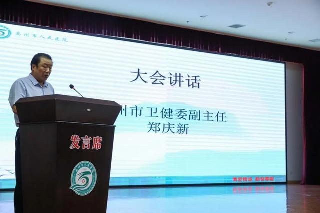 河南心血管介入诊疗中心禹州分中心揭牌仪式隆重举行 河南心血管介入诊疗中心禹州分中心揭牌仪式隆重举行