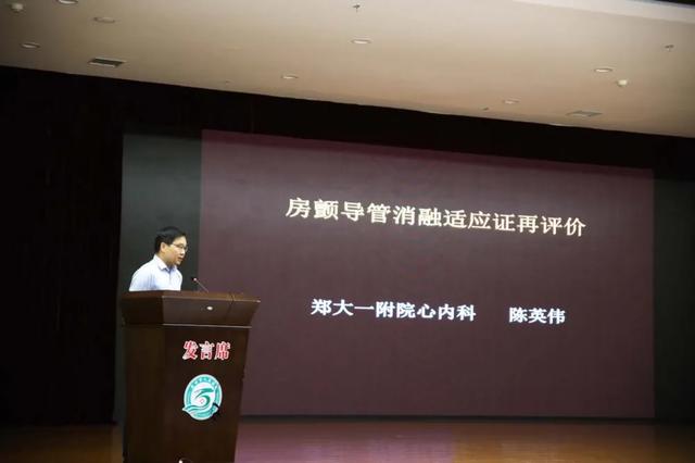 河南心血管介入诊疗中心禹州分中心揭牌仪式隆重举行 河南心血管介入诊疗中心禹州分中心揭牌仪式隆重举行