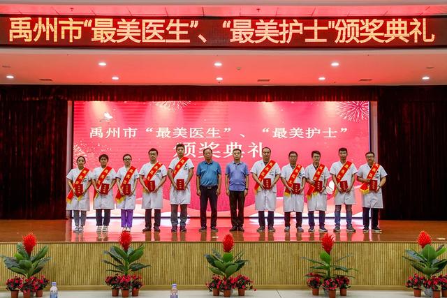 禹州:传播城市温度,打造文明之城 禹州:传播城市温度,打造文明之城
