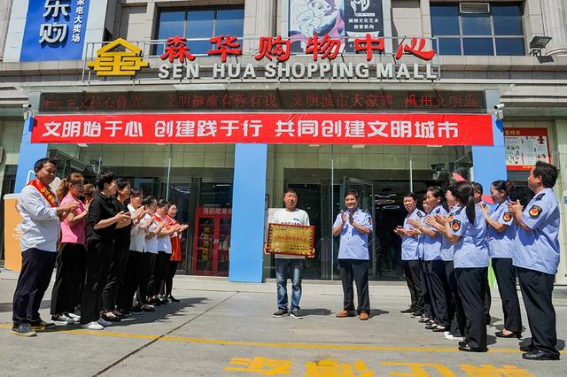 禹州:传播城市温度,打造文明之城 禹州:传播城市温度,打造文明之城