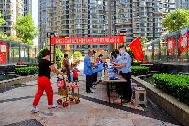 禹州:传播城市温度,打造文明之城 禹州:传播城市温度,打造文明之城