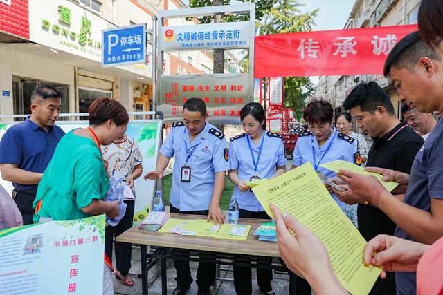 禹州:传播城市温度,打造文明之城 禹州:传播城市温度,打造文明之城
