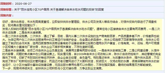 禹州书记市长信箱最新回复!看看有没有你关心的问题? 禹州书记市长信箱最新回复!看看有没有你关心的问题?