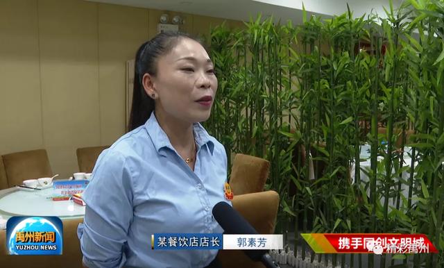 小份菜、半份菜...禹州市餐饮店杜绝浪费出“妙招” 小份菜、半份菜...禹州市餐饮店杜绝浪费出“妙招”