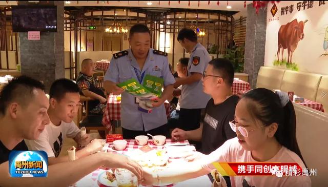 小份菜、半份菜...禹州市餐饮店杜绝浪费出“妙招” 小份菜、半份菜...禹州市餐饮店杜绝浪费出“妙招”