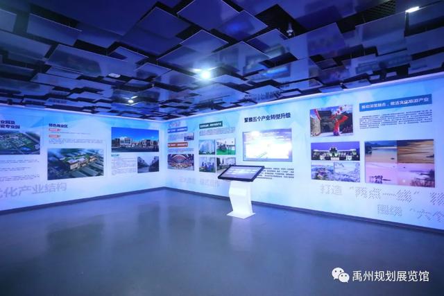 禹州规划展览馆“工业强市、文明新城”主题展览开幕啦! 禹州规划展览馆“工业强市、文明新城”主题展览开幕啦!