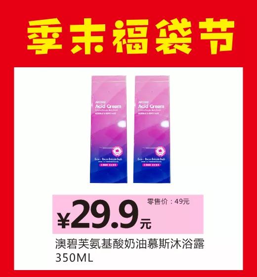 禹州雅丽化妆季末福袋节来啦!进店消费满99元即可参与抽奖 禹州雅丽化妆季末福袋节来啦!进店消费满99元即可参与抽奖